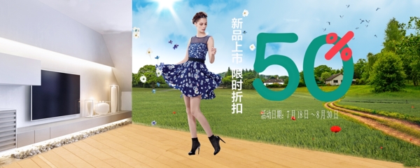 海報(bào)