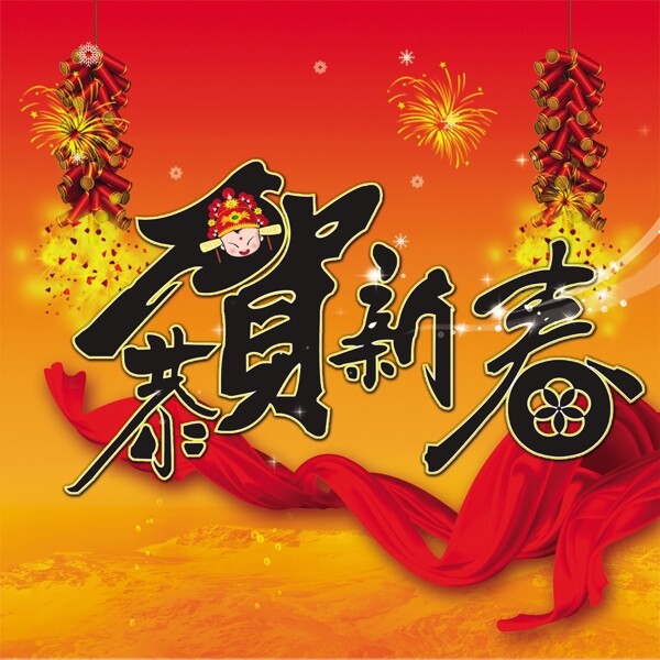 新年素材