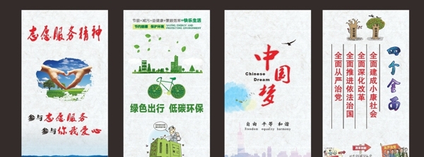 講文明樹新風