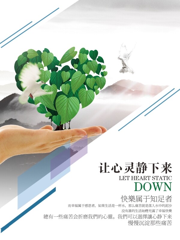 企業(yè)文化展板圖片