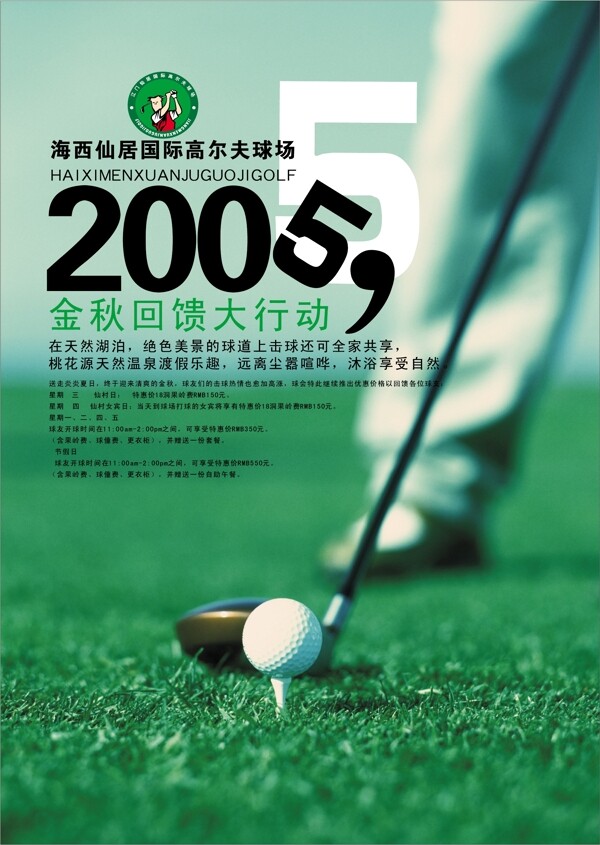 名片模板文化體育類矢量分層源文件平面設(shè)計模版EPS