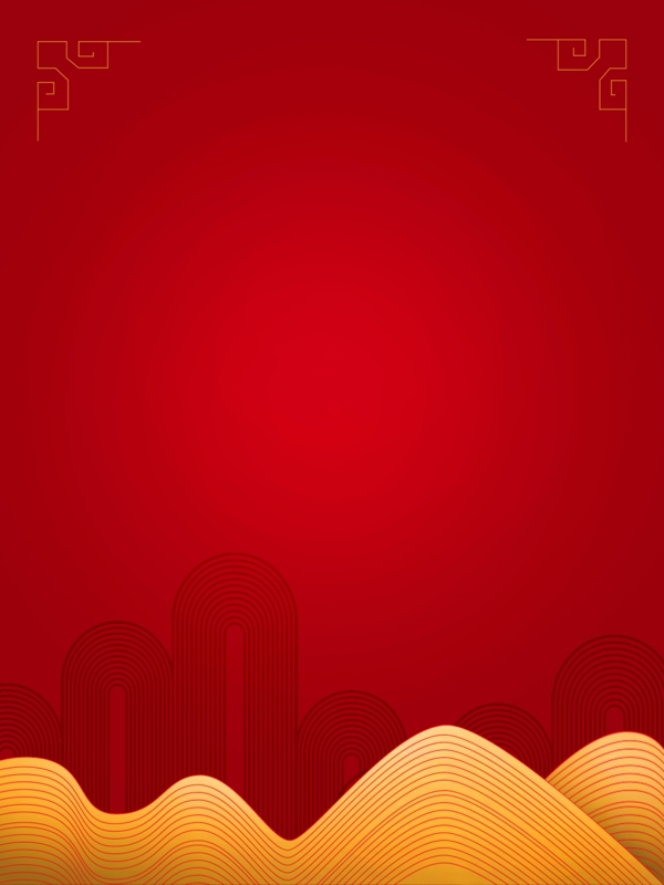 红色新年中国风简约质感背景