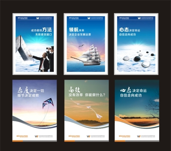 企业展板