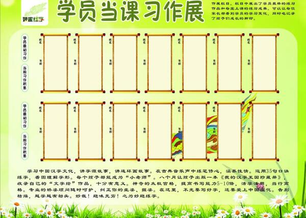 神墨綠色花草展板圖片