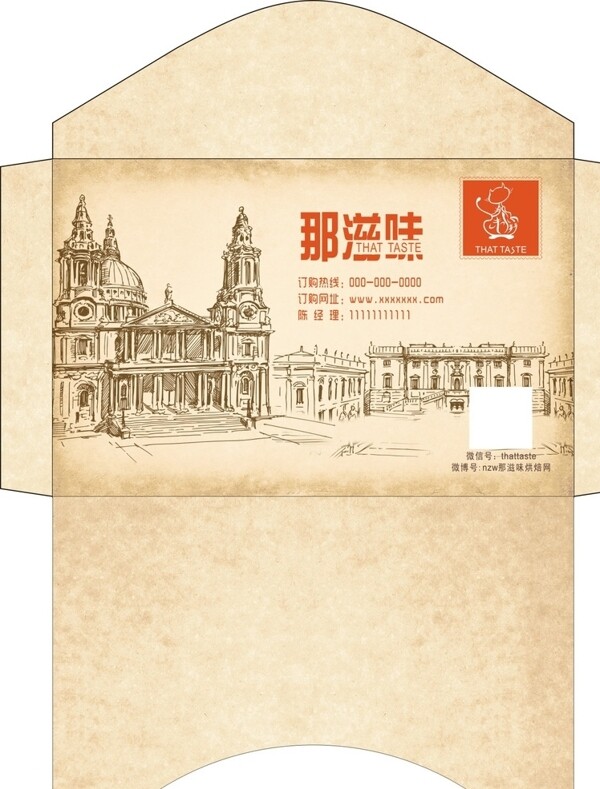 信封圖片