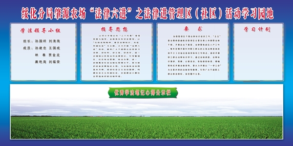 展板模板展架模板