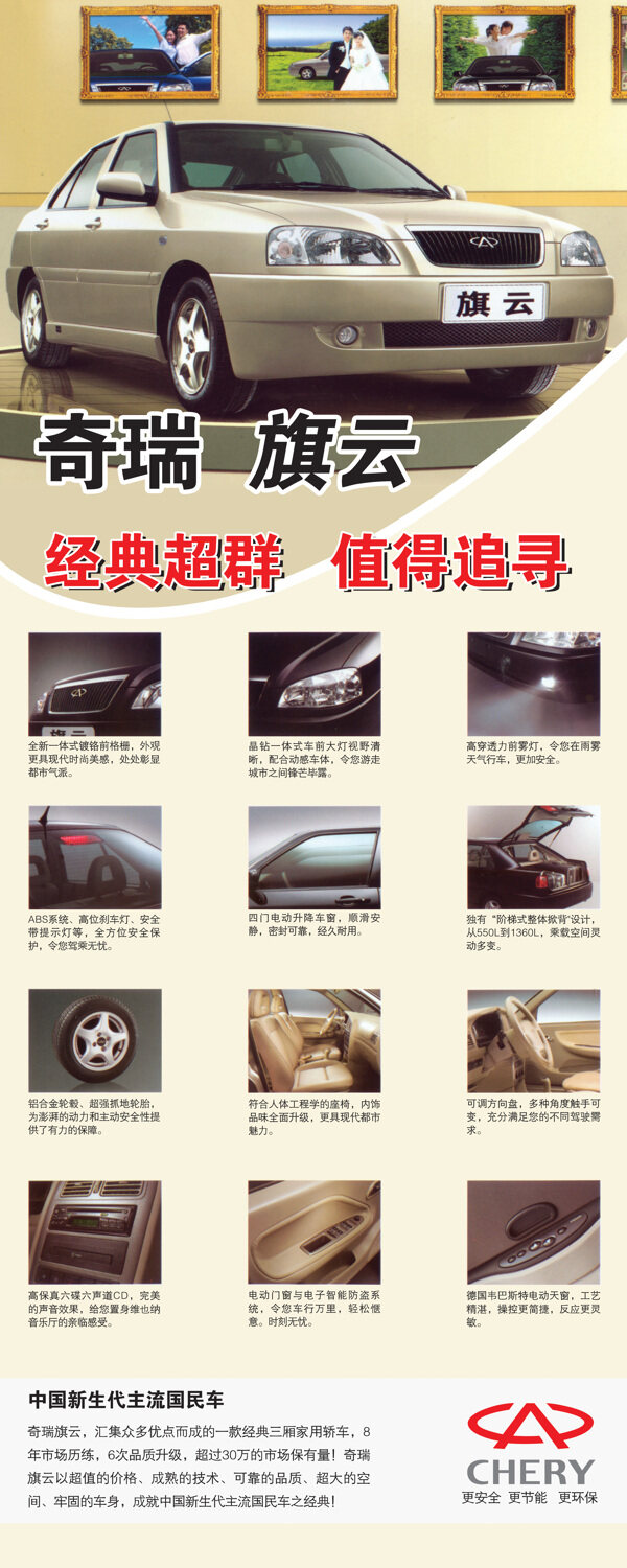 易拉寶圖片