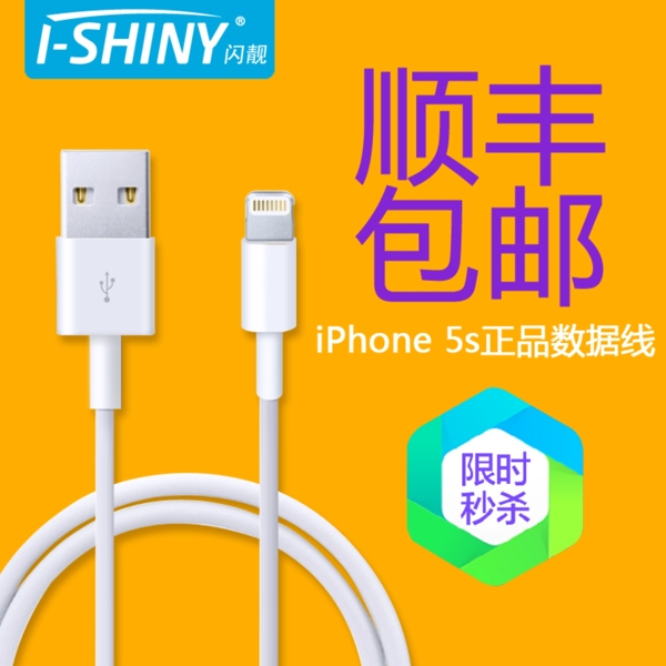 數(shù)據(jù)線主圖主圖