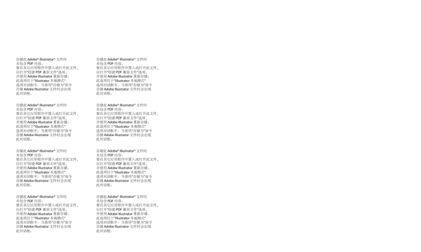 活動背景板圖片