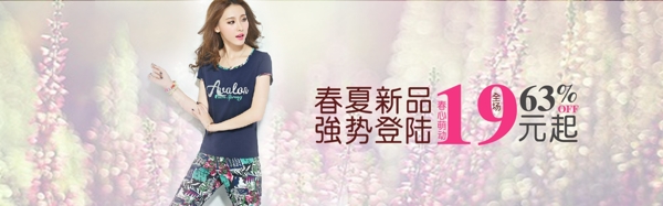 女裝海報