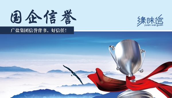企業(yè)形象