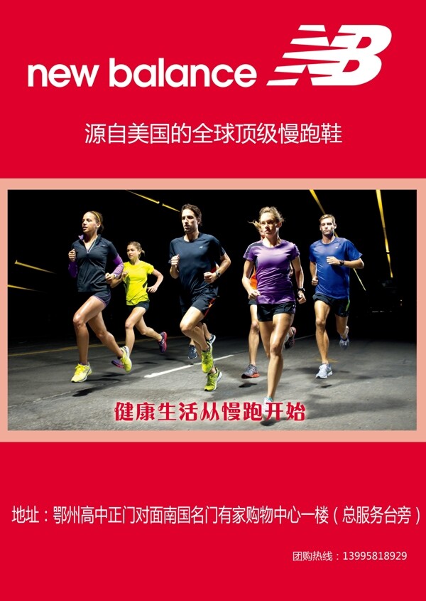 新百倫圖片