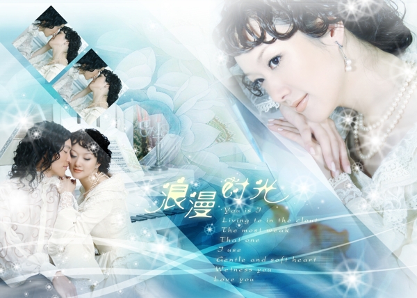 2009最新婚紗攝影模板婚紗設(shè)計(jì)婚紗相冊(cè)婚紗照片