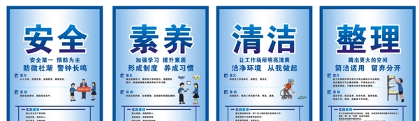 公司標語標語
