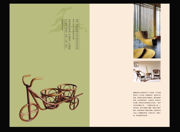 畫冊(cè)psd設(shè)計(jì)模板下載