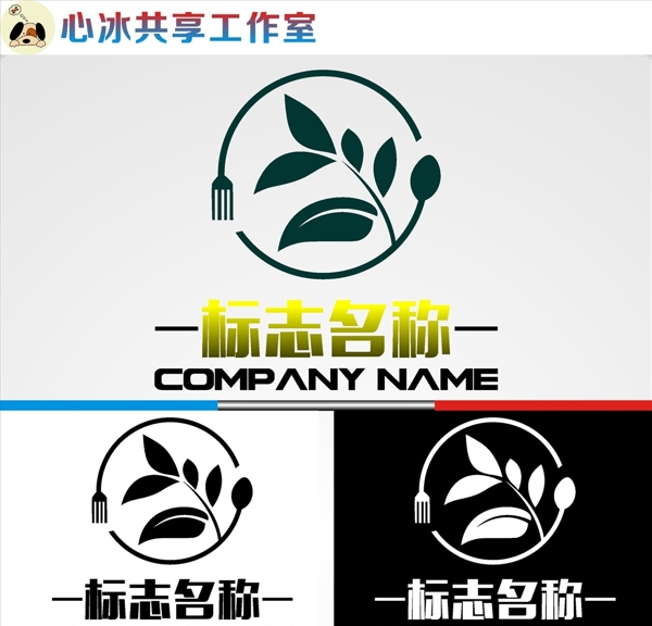LOGO設(shè)計(jì)