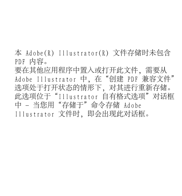 插畫天氣預(yù)報圖形晴天太陽