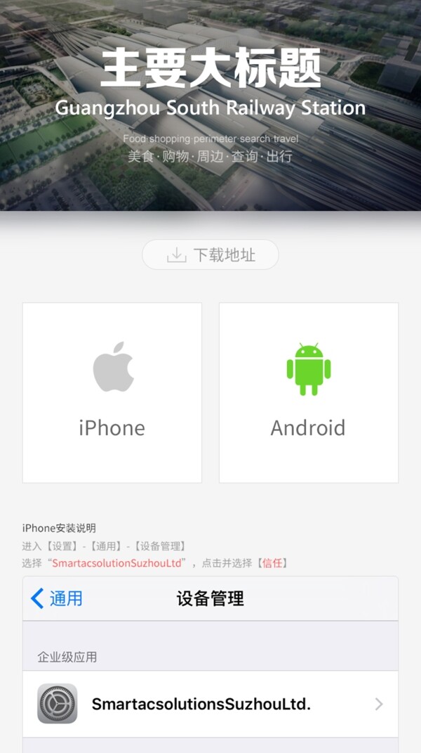 下載