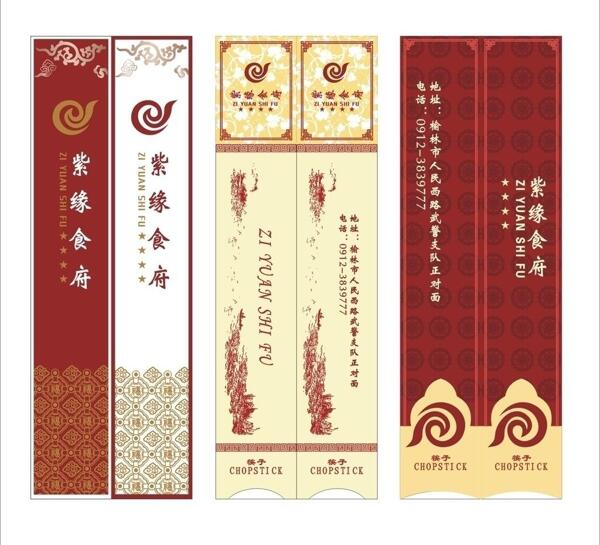 筷子套圖片