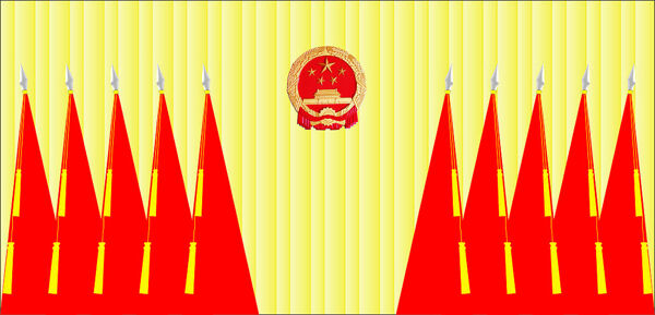 黨徽黨旗矢量圖下載