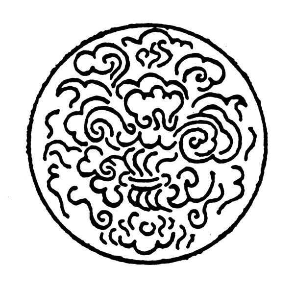 裝飾圖案元明時代圖案中國傳統(tǒng)圖案631