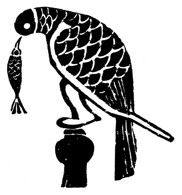 花鳥圖案元明時代圖案中國傳統(tǒng)圖案106