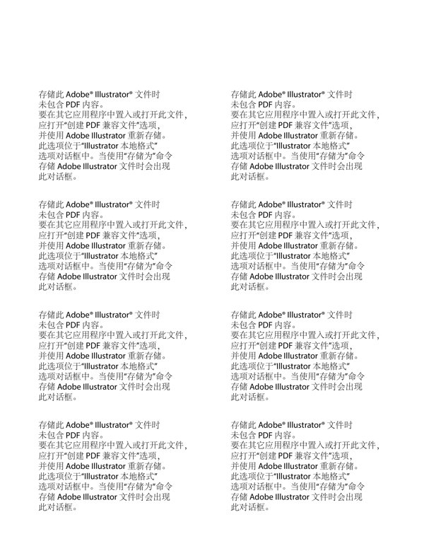寵物狗狗狗卡通矢量圖素材