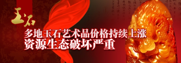 淘寶促銷海報(bào)
