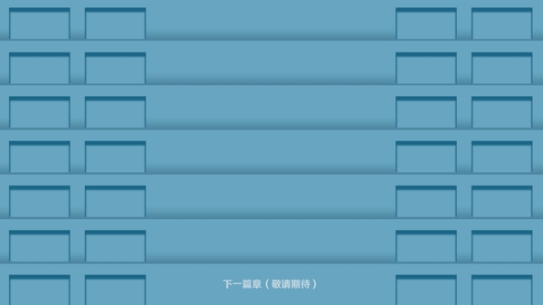背景