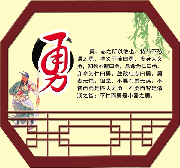 企業(yè)文化