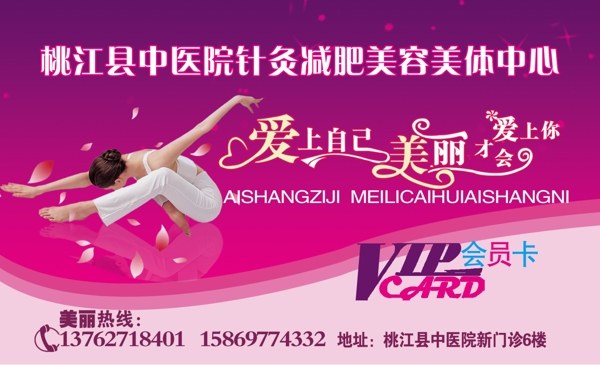 會(huì)員卡圖片