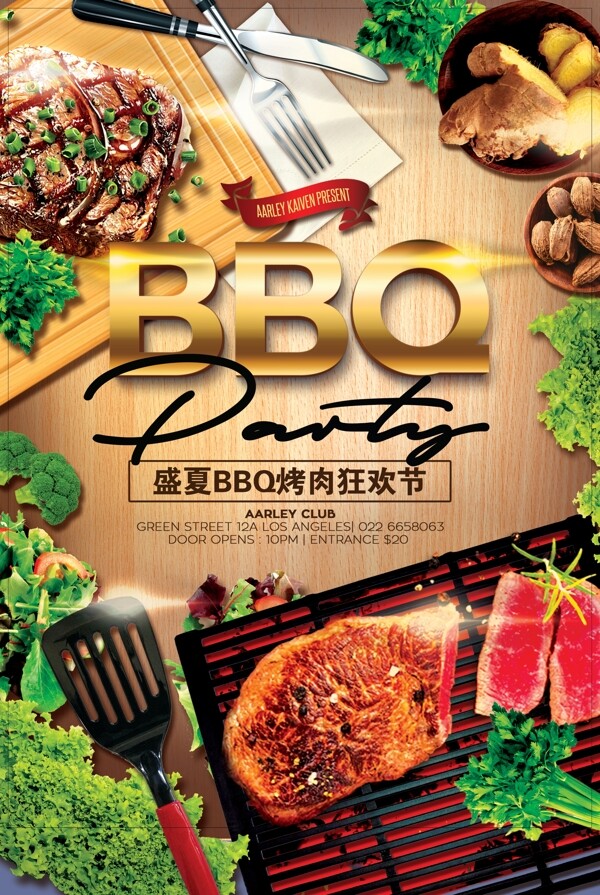 bbq餐饮美食烤肉烧烤海报设计