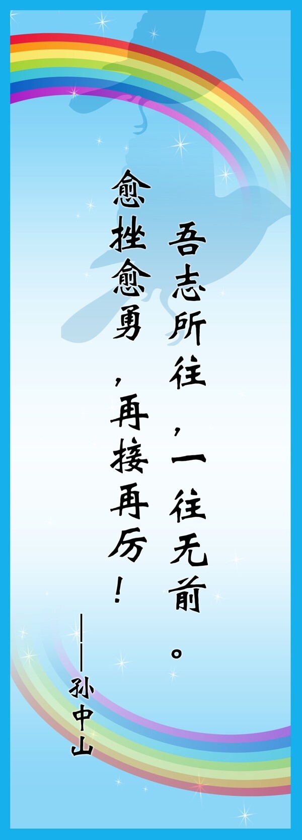 名言掛畫圖片