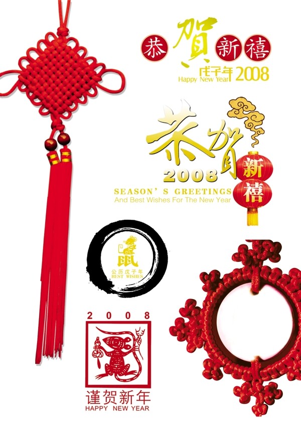 中國結(jié)