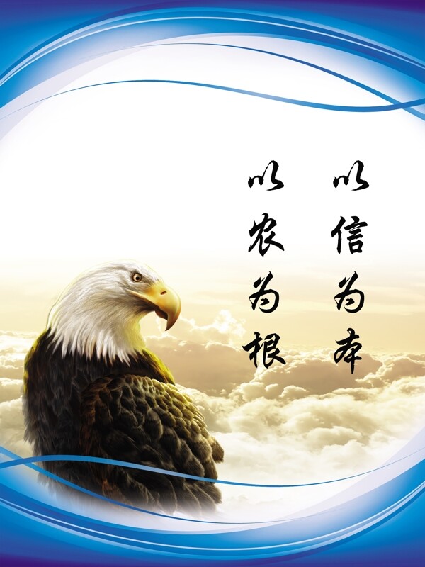 銀行文化海報