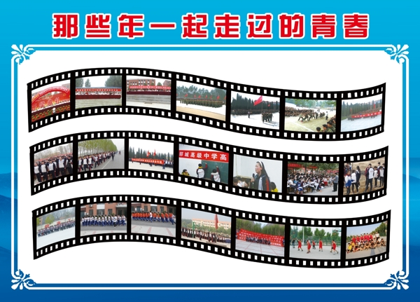 活動(dòng)掠影圖片