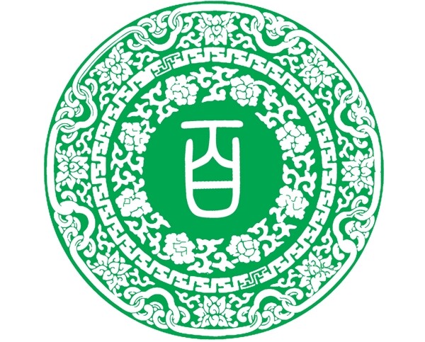 百字