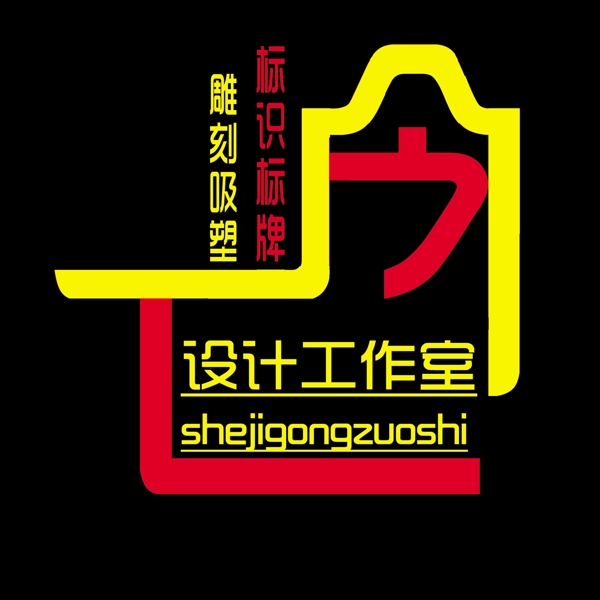 嶺下公司logo標(biāo)志圖片