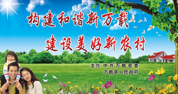 藍天白云圖片