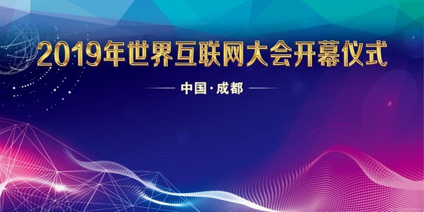 科技背景
