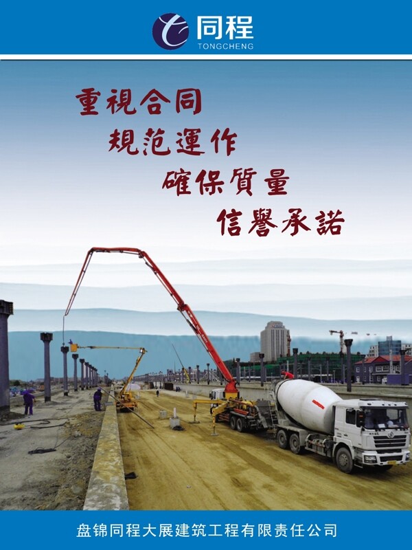 企業(yè)文化圖片