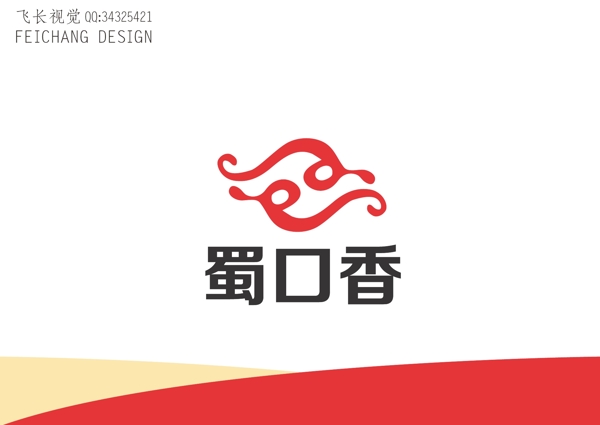 食品標(biāo)志