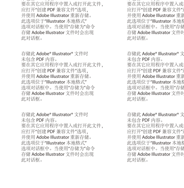 金雞報春