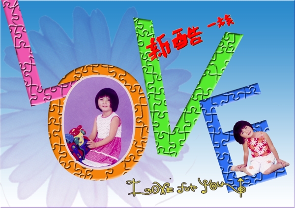 寶寶藝術(shù)照模板寶寶照片模板寶寶相冊模板下載寶寶臺歷模板兒童相冊模板