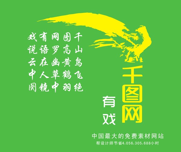 原創(chuàng)稿鼠標墊