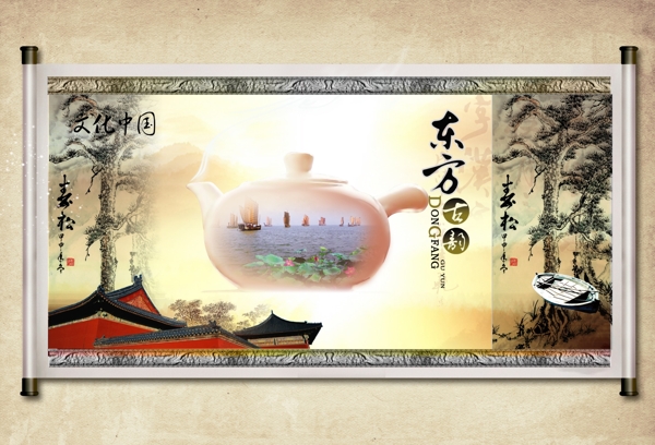 中國(guó)風(fēng)