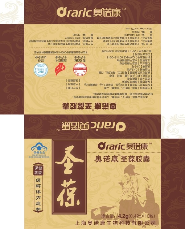 包裝設(shè)計(jì)