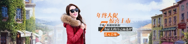 淘寶banner