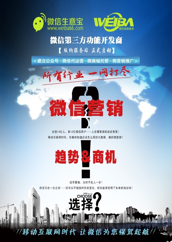微鑫dm201647正
