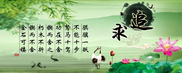文化展板圖片